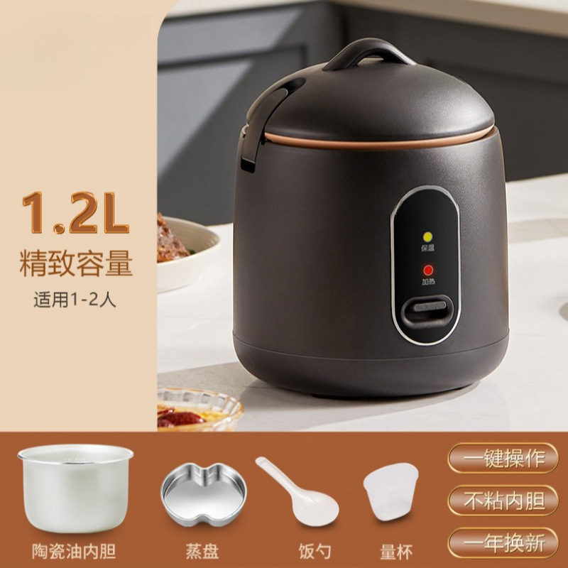 Multifunctional Household Suitable Mini Rice Cooker Dormitory Low Power-Person Non-Stick Inner Pot Rice Cooker Gift