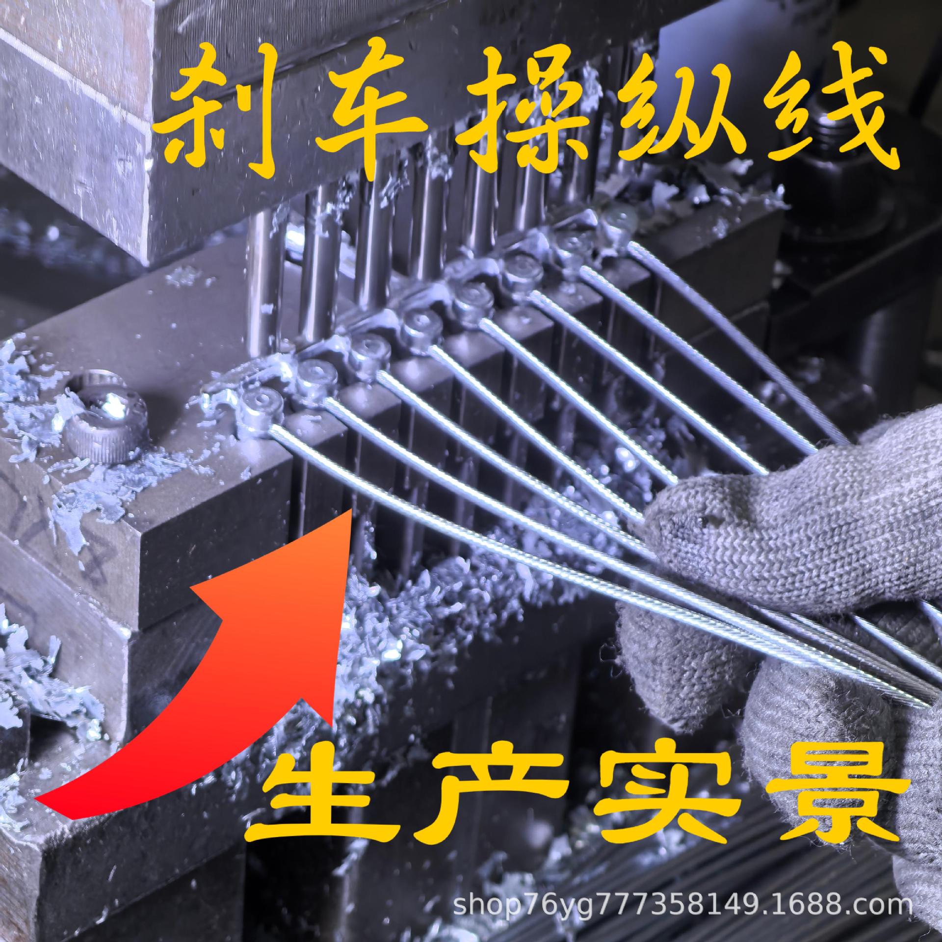 Аксессуары для тормозного кабеля велосипеда, внутренний стальной тормозной кабель