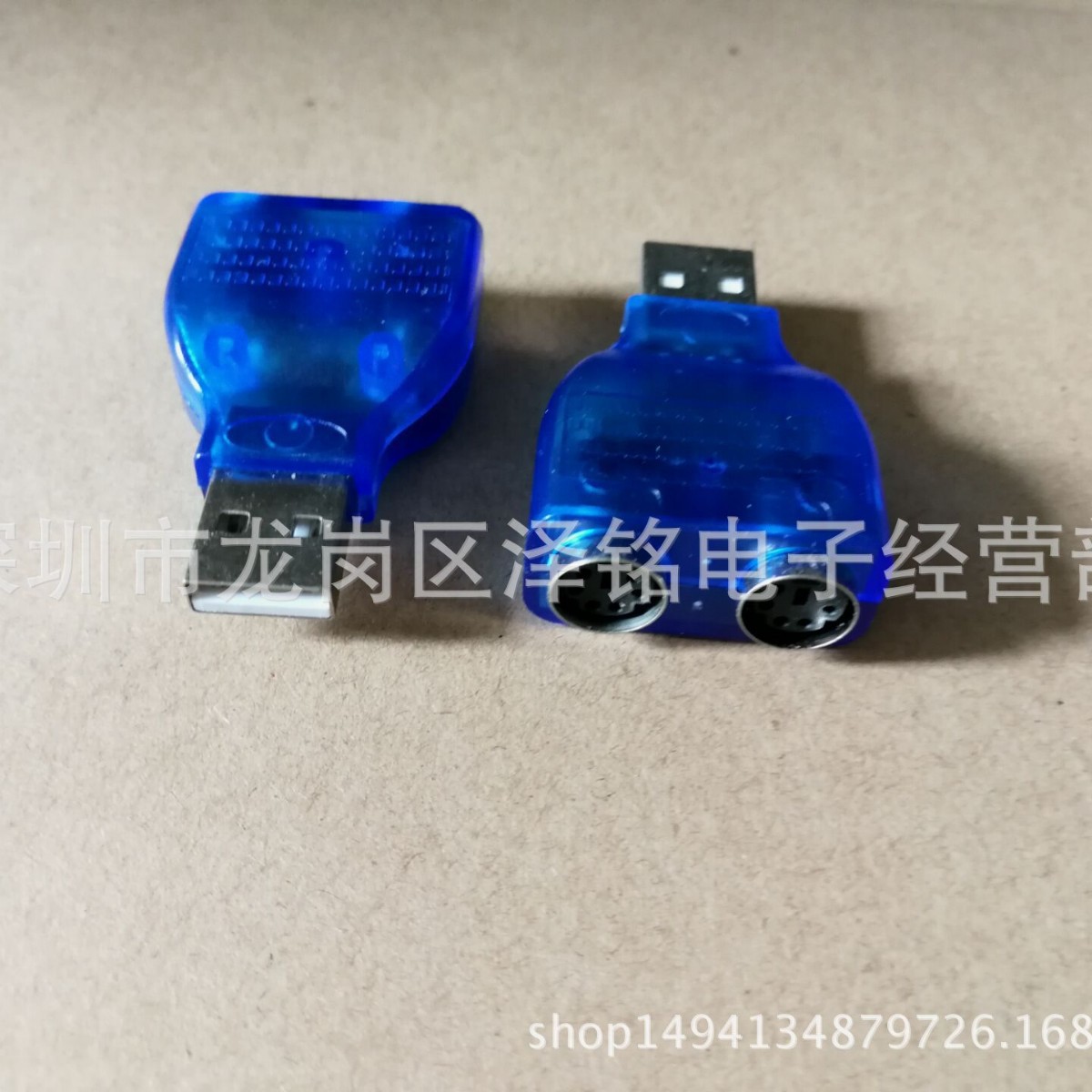 USB TO PS2 adapter round head mouse keyboard interface converter USB TO PS2 adapter