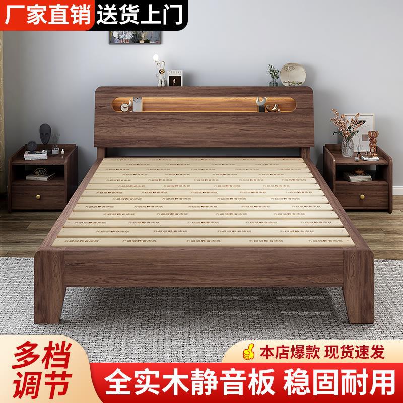 Деревянная кровать 1.5 м, двуспальная кровать цвета ореха, современная, простая, для аренды 1.8 м, односпальная 1.2 м