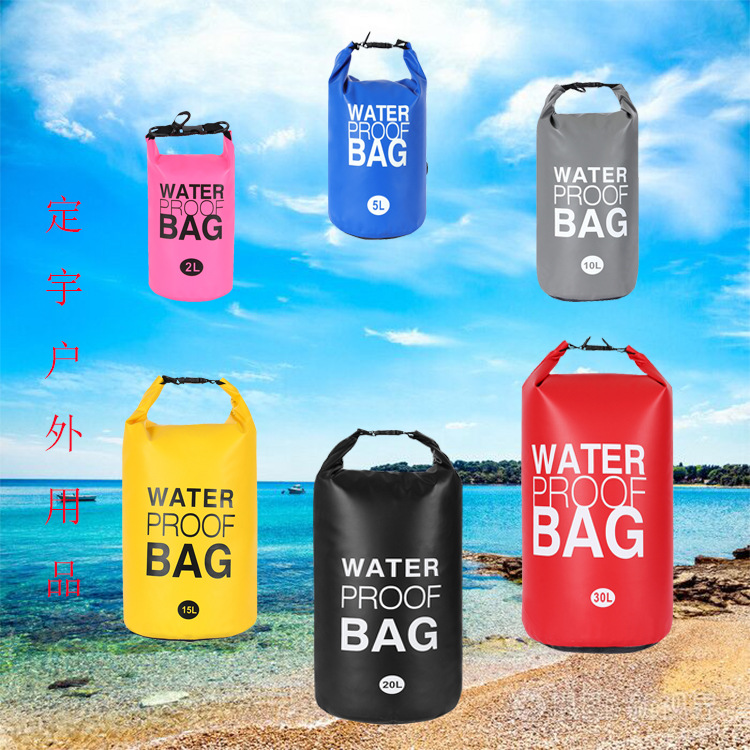 Водонепроницаемый рюкзак для активного отдыха, сумка для хранения купальников, одежды и телефона с ПВХ межслоем