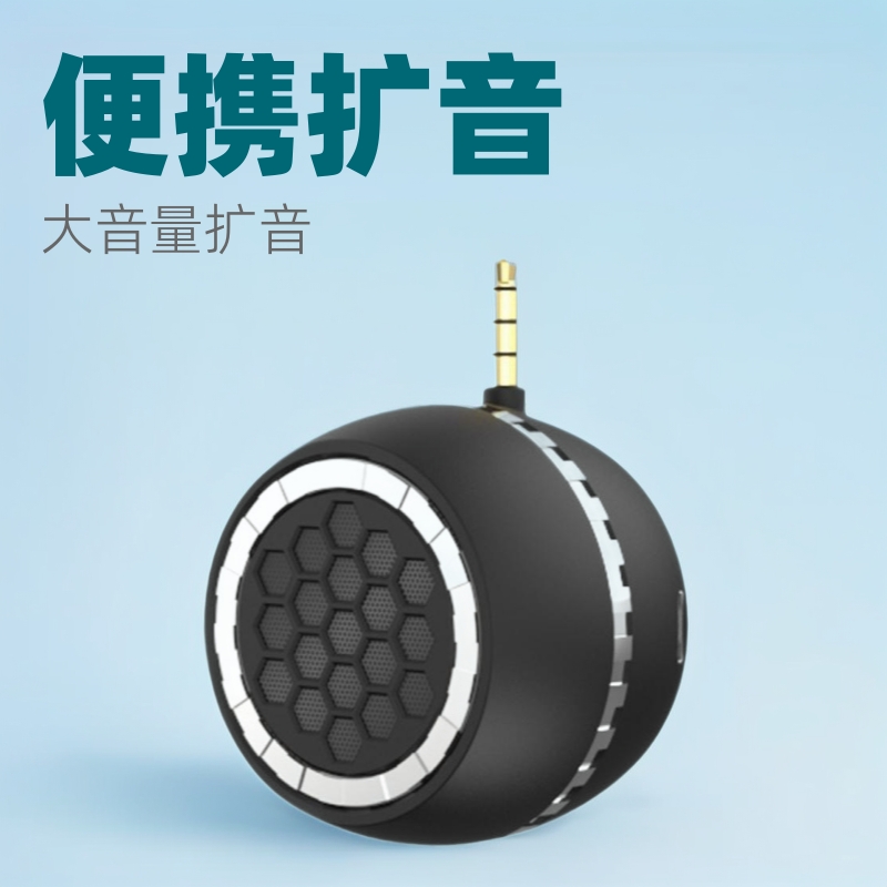 Кросс-бордерный мобильный телефонный динамик большой громкости голосового аудио трансляции кассового аппарата мини портативный для пожилых