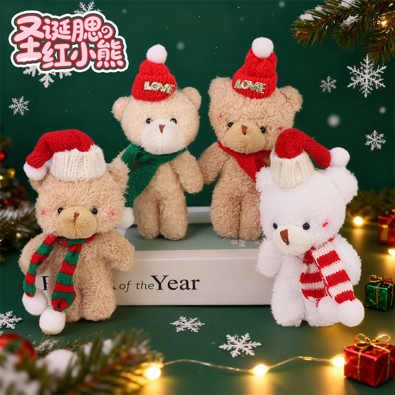 Christmas cute blush scarf Plush Doll Doll one-piece bear keychain pendant Doll Gift