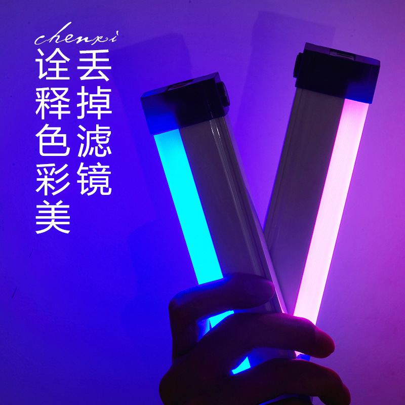 Factory wholesale net red photo tremolo atmosphere light LED charging emergency color lamp dimming live light