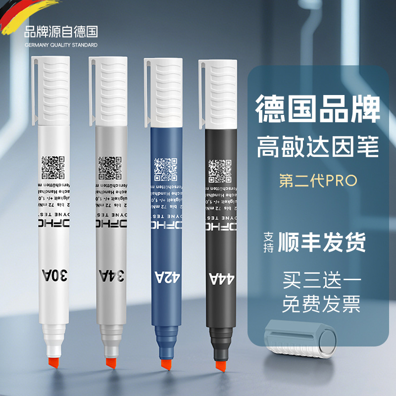 Dyn Pen немецкий Sofon Suofhone Corona тестовый пен для натяжения Dyn Value тестовый пен Corona тестовый пен