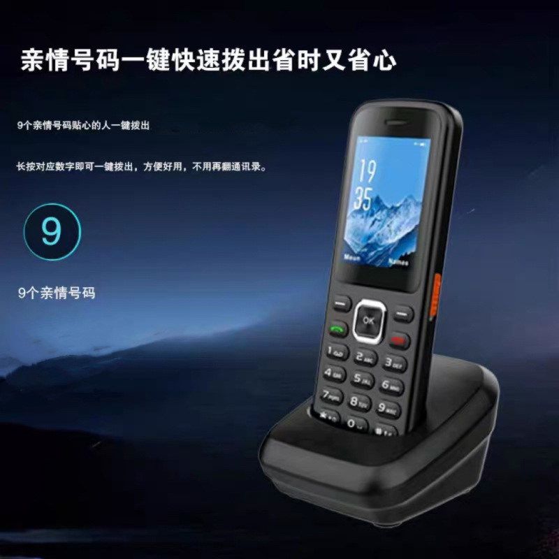 All NetCom 4G wireless card-inserting telephone mobile Unicom telecom home business office cordless handset fixed telephone