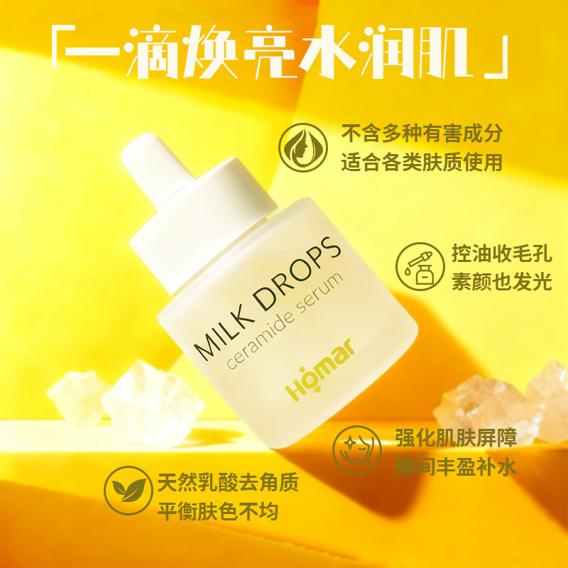 Ceramide Goat Milk Repair Essence for Oily Skin, Gentle Soothing Moisturizing Essence for Acne Marks