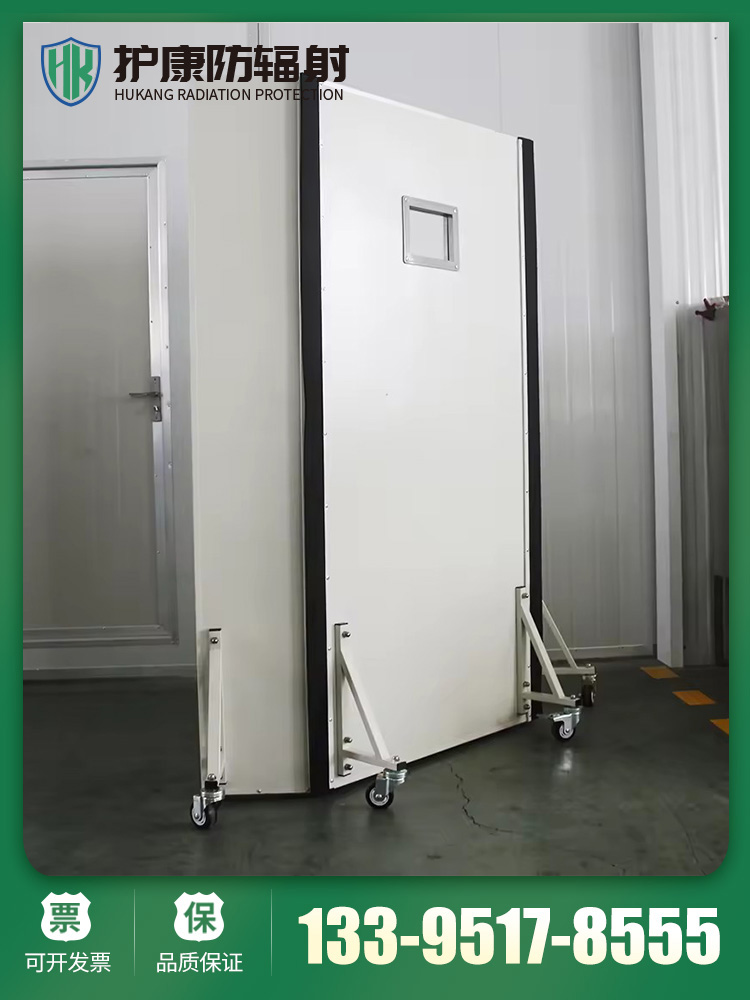 Radiation-Proof Lead Screen Protective Lead Curtain C-Arm Machine Orthopedic Chest X-Ray Single Double Triple Mobile Screen Lead Door