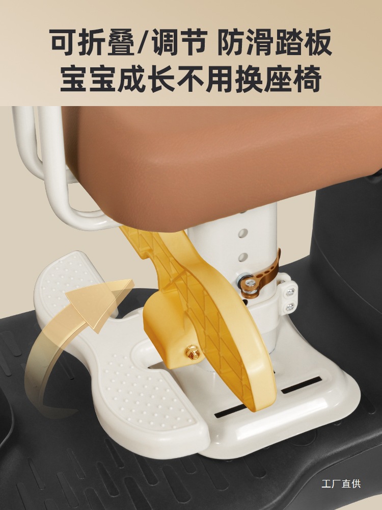 Electric Car Child Seat Front-Mounted Battery Car Motorcycle Child Baby Infant Seat with Baby Child Stool