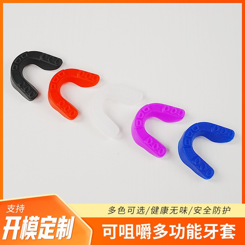 Sports Braces Chewable Silicone Mouth Guard Without Box Sports Mouth Guard Basketball Boxing Mouth Guard