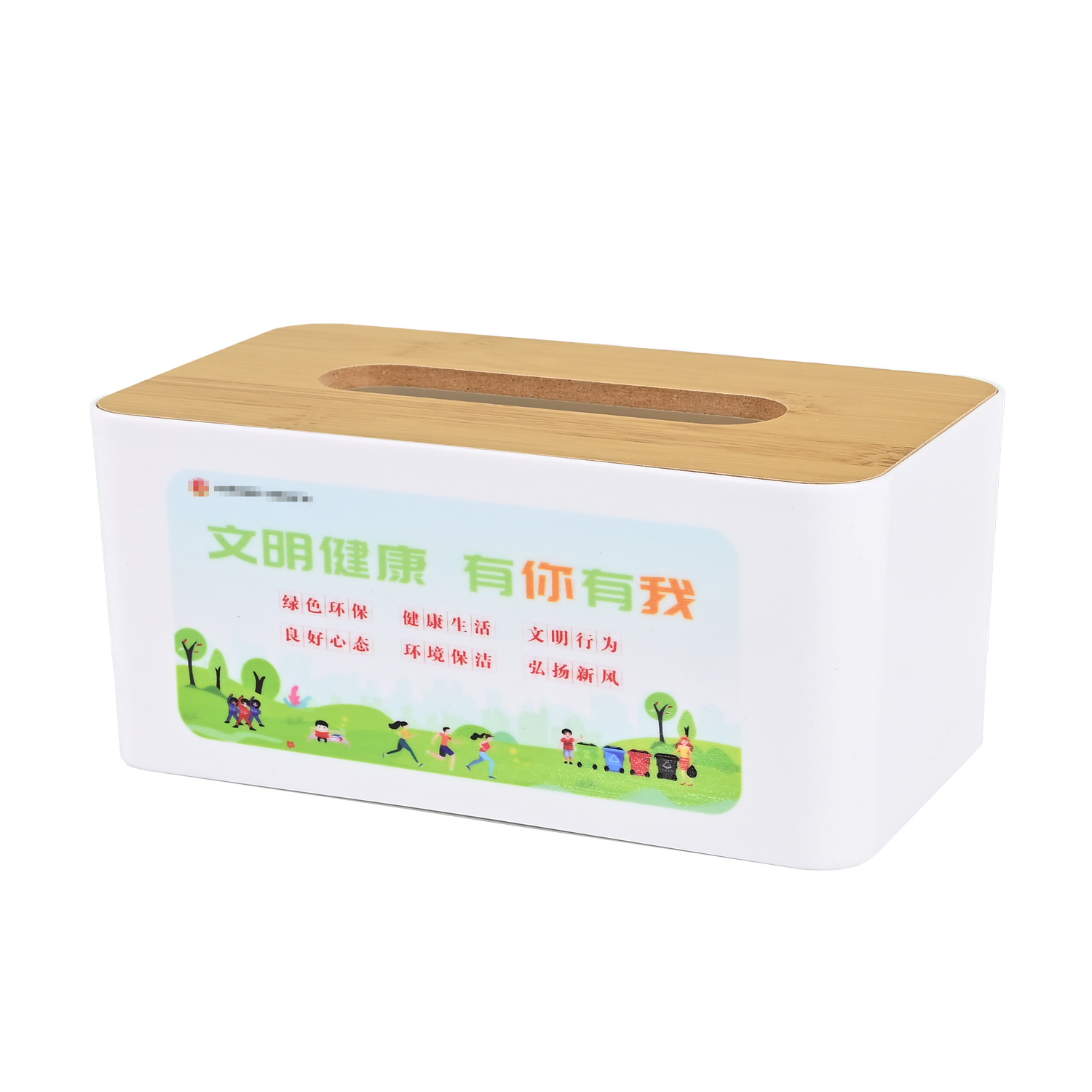Simple Wooden Cover Tissue Box Customized Restaurant Real Estate Hotel Corporate Gift Publicity Advertising Printing Logo Paper Box