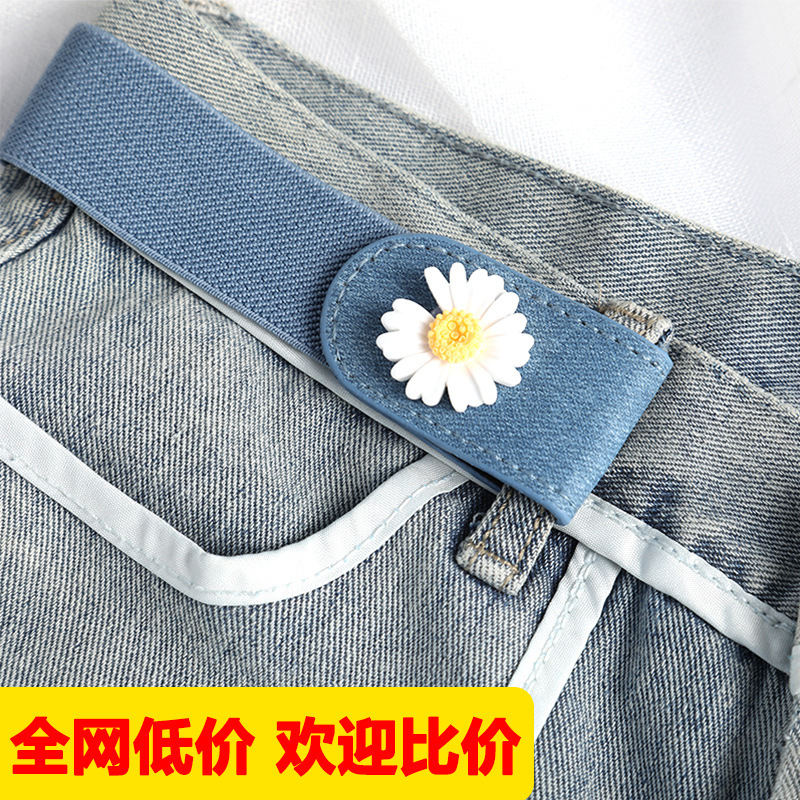 Source Factory Lazy Belt Women's Elastic Pants Belt Jeans Big Change Small Invisible Belt Waist Tight Artifact