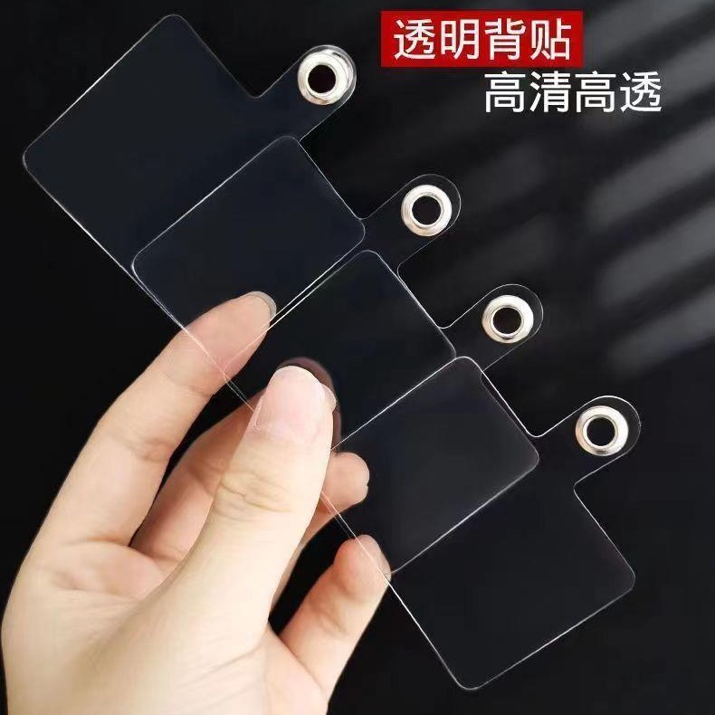 Mobile phone lanyard fixed card transparent firm exquisite mobile phone shell Universal Back sticker clip removable patch anti-lost