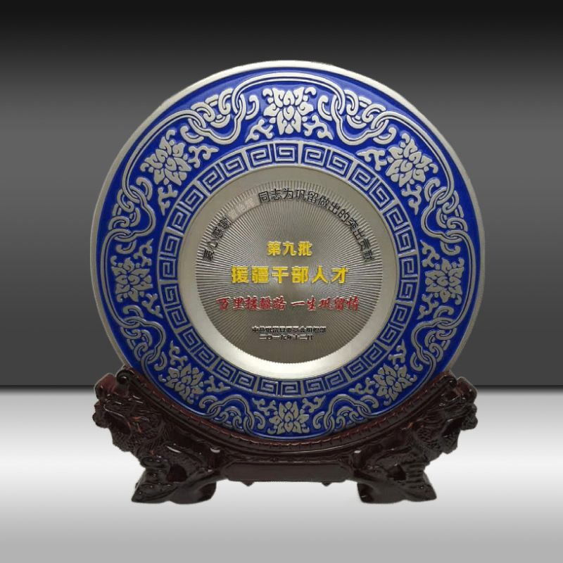 Metal Commemorative Plaque Manufacturer Customizes Award Plaques for Retirement and Honor Units, Direct Sales of Metal Commemorative Plaques