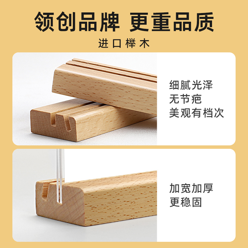 Cross-Border High-Transparency Thickened Acrylic Stand with Wooden Base, Card Display, Beech Wood Nameplate, Desktop Conference Sign Wholesale