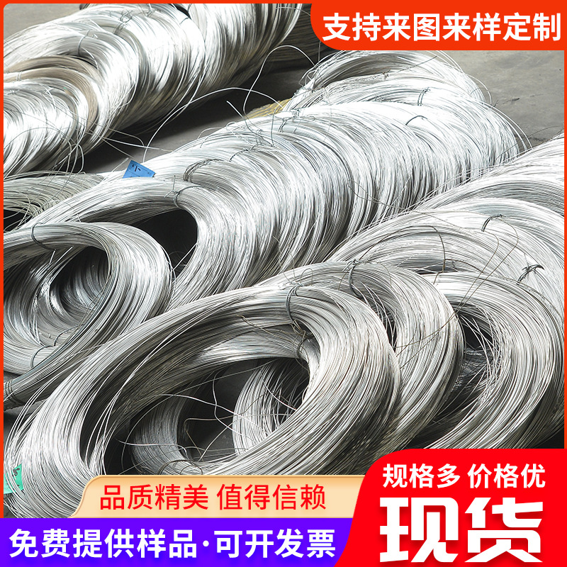 Stainless Steel Electrolytic Wire 201/304/316L Bright Wire Stainless Steel Wire Manufacturer Processing Stainless Steel Wire Coil Wire