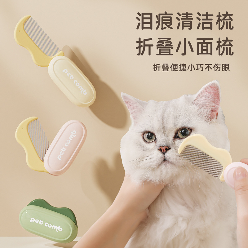 New Folding Comb, Detangling Comb, Hair Brush, Deshedding Needle Comb, Dog Hair Cleaning Comb, Pet-Specific