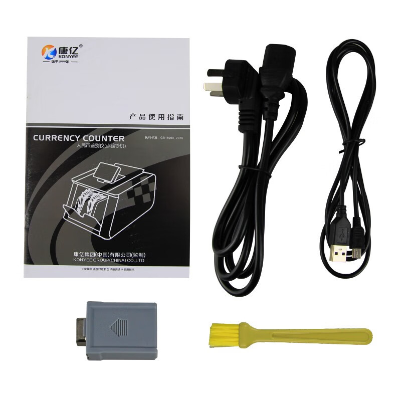 Kang Yi Banknote Counter JBYD-KY952 Bank Special Class B Banknote Checker Exceeds Cash Register Commercial Household Single Screen