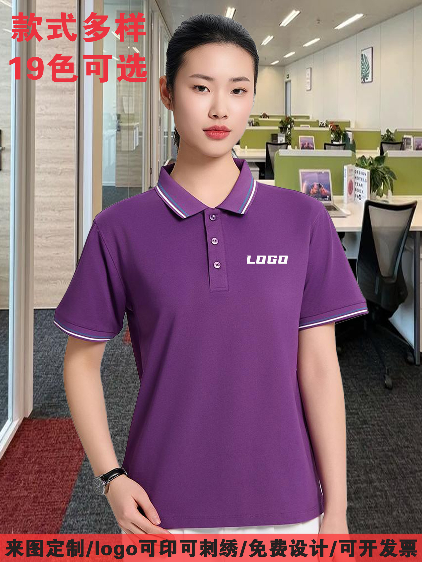 Ice Silk Polo Shirt Custom Workwear Lapel Advertising Cultural Workwear Short-Sleeved Clothes Printed Logo Tops Factory Clothes