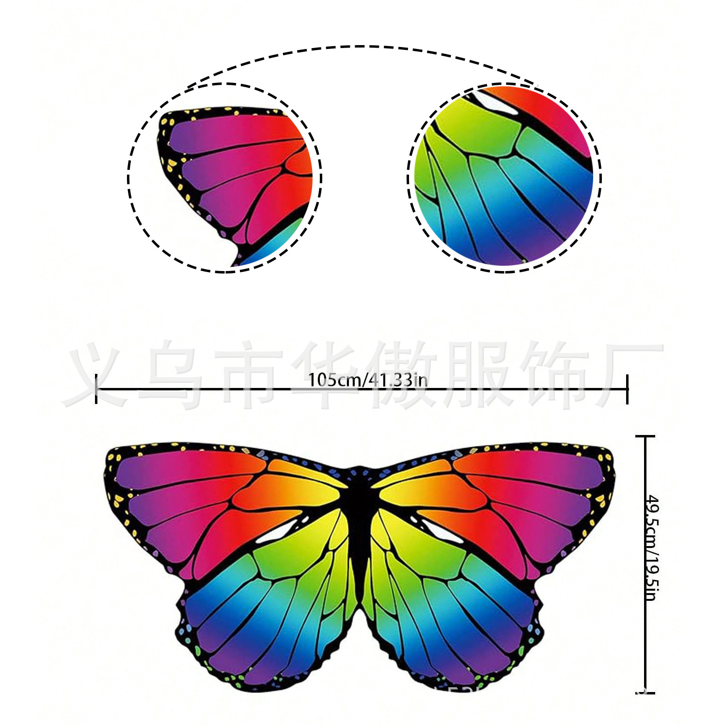 Cross-Border Colorful Butterfly Bee Insect Fairy Wings Fabric Wings Insect Series Masquerade Props