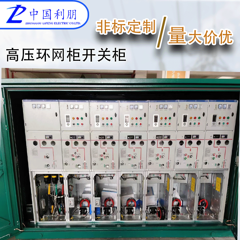 Экспортный высоковольтный надувной шкаф 35кВ кольцевой сетевой шкаф XGN15-40.5 открытый и закрытый кабельный ответвительный ящик производитель Smart