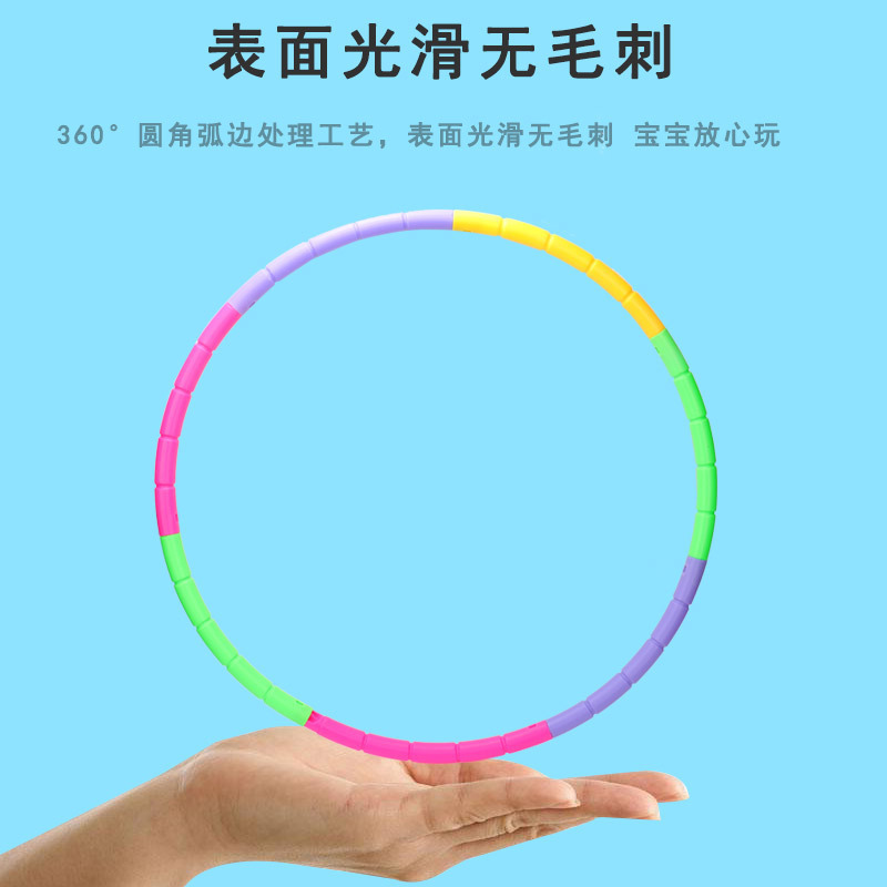 Children's Hula Hoop Detachable Adult Sports Supplies Fitness Equipment Plastic Gymnastics Hula Hoop Wholesale