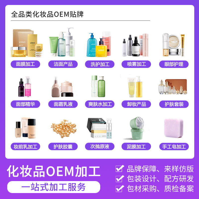 Cross-Border Supply Ultimate Collagen Lip Care Collagen Lip Care Patch Moisturizing