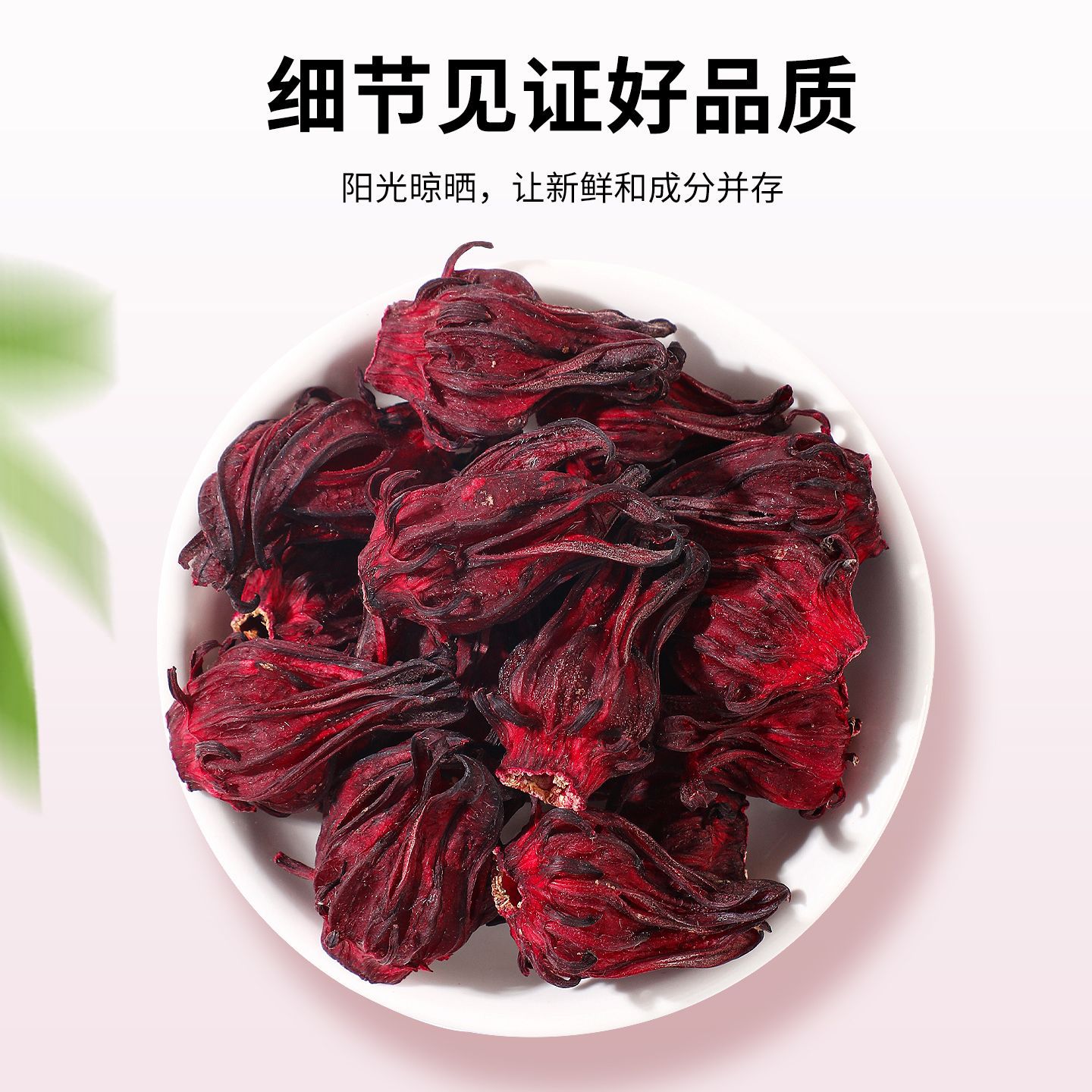 Ximo Lane Sealed Jar Roselle Tea Fresh Flower and Fruit Tea with Tangerine Peel Fruit Tea Soaked in Water