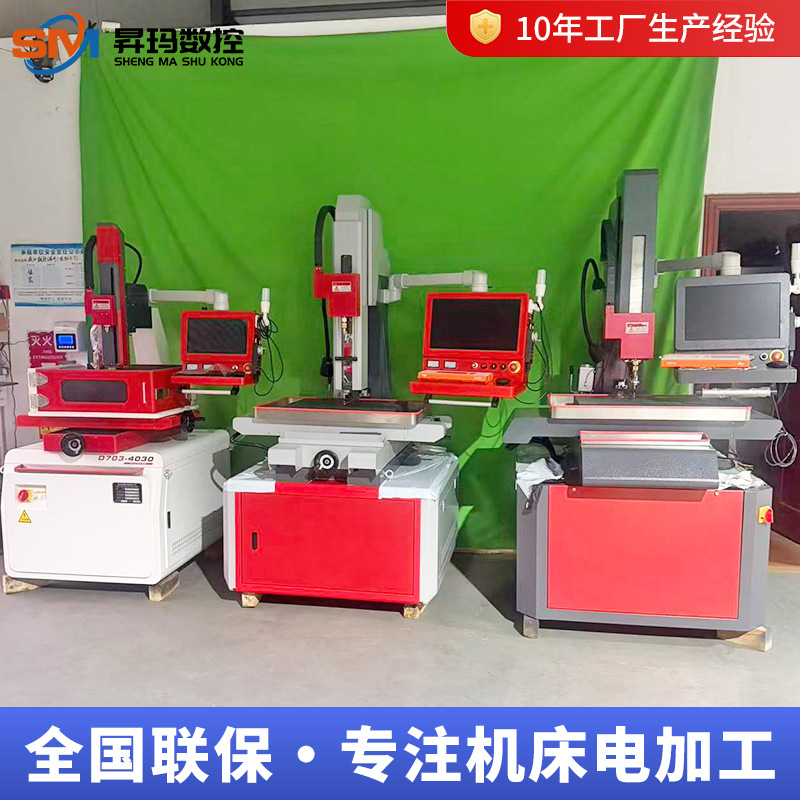 Fully Automatic Cnc Drilling Machine Manufacturer Wholesale Edm Cnc Drilling Machine Fine Hole Discharge Machine Micro Hole Machine