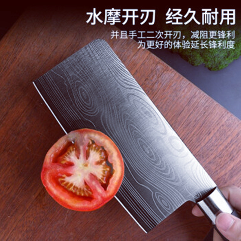 German craft pattern steel kitchen knife Damascus pattern cutting knife household chef slice special knife laser pattern knife