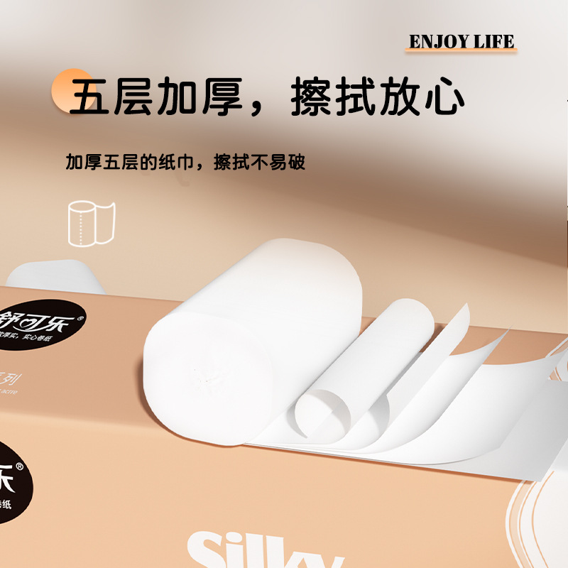 28 rolls of coreless roll paper toilet paper household affordable small roll paper whole box mother and baby suitable hand tissue