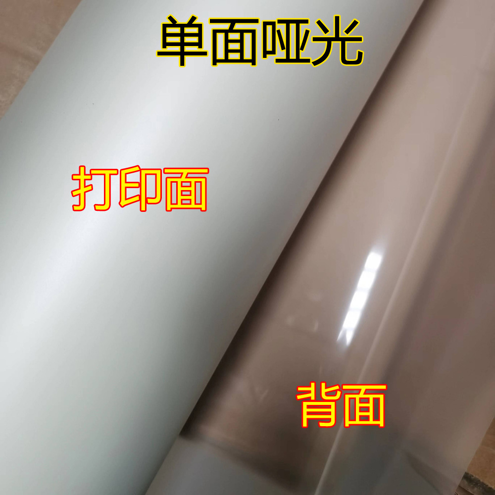 White film T-shirt hot stamping offset hot stamping paper single-sided matte A3A4 heat transfer film DTF white ink printing film