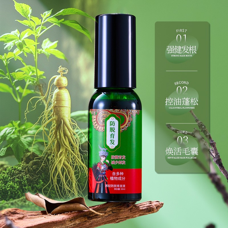 Live Explosions of Qianfei Anti-stripping Hair Raising Liquid Ginger Polygonum multiflorum Platycladi Herbal Anti-stripping Hair Raising Essence Spray 30