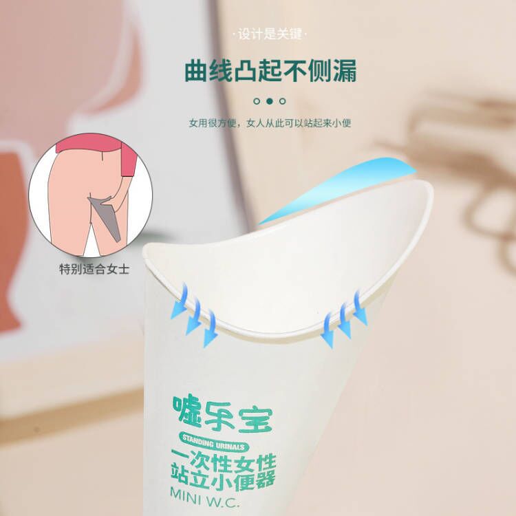 Cross-border Disposable Women Paper Standing Urinal Travel Outdoor Urinal Pregnant Women Urinal