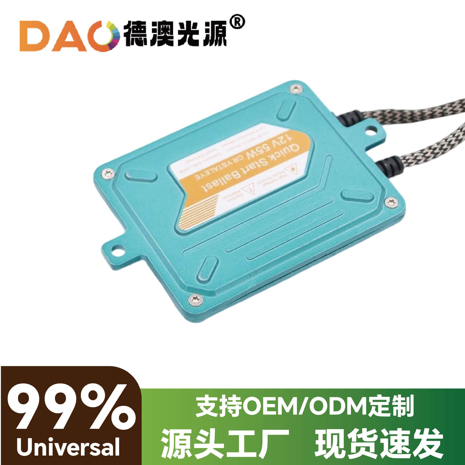 Кросс-бордерный быстро продаваемый K6 балласт с мгновенным запуском постоянного тока 12V ультраяркий