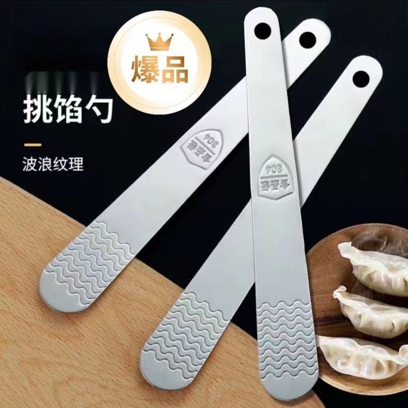 Ложка для начинки из нержавеющей стали, инструмент для пельменей, лопатка для начинки, ложка для набивки