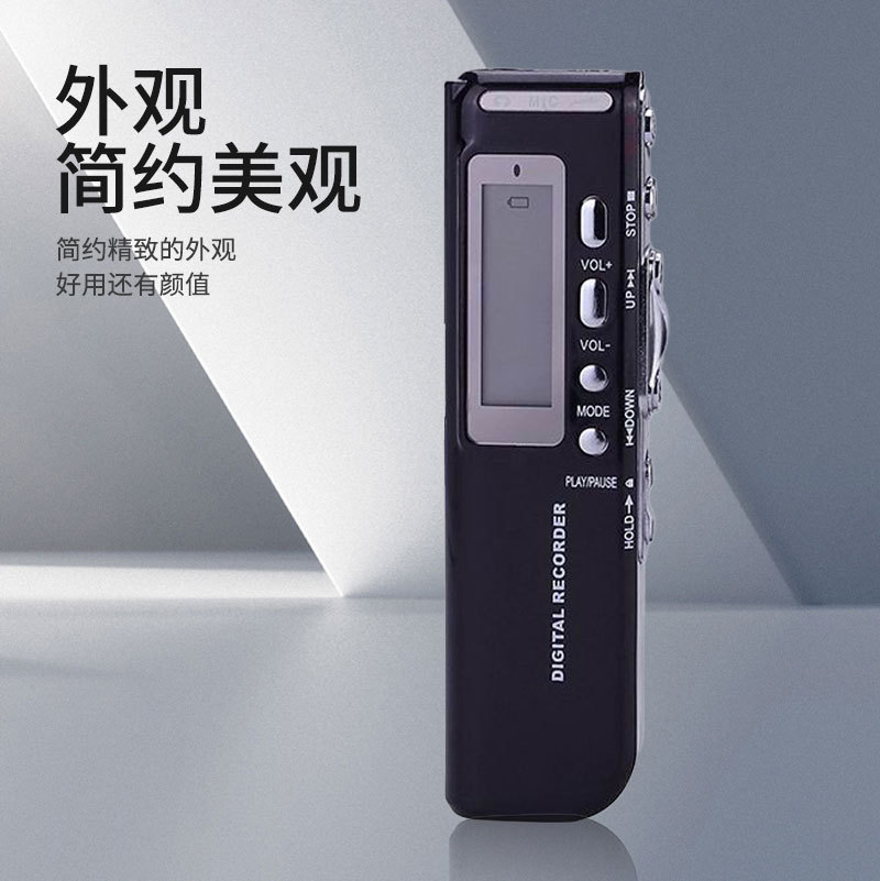 Cross-Border Digital Voice Recorder N10 Classic Model Conference and Study Recorder Ultra-Long Standby Portable Recording Device