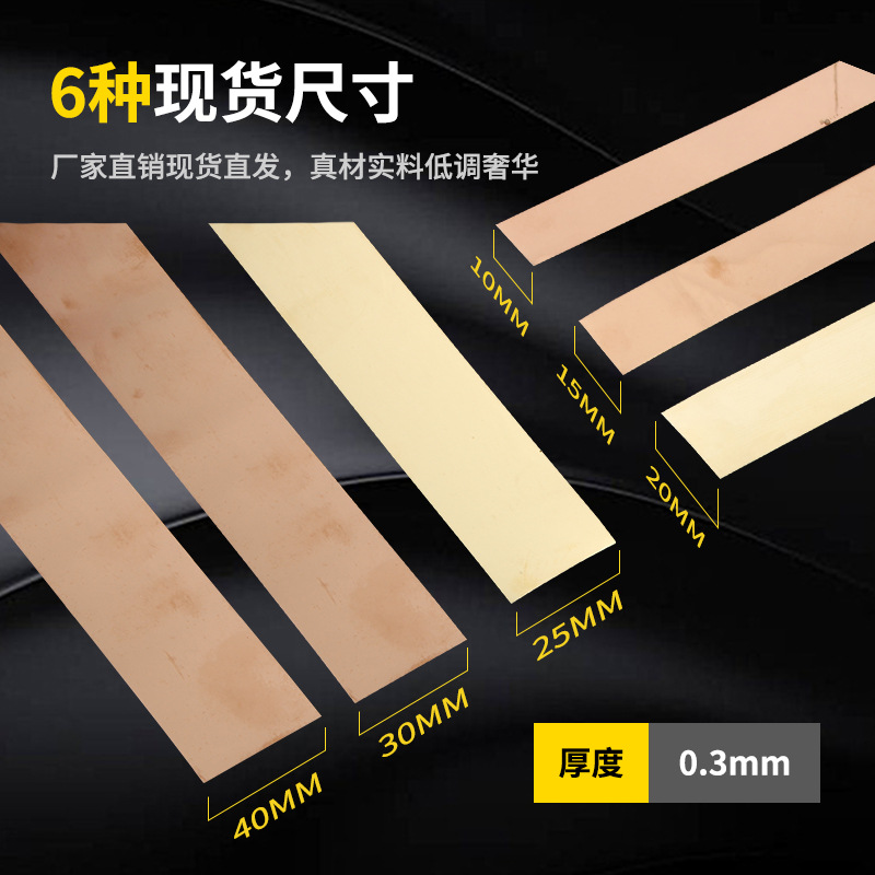 Black Titanium Stainless Steel Plane Decorative Strip Background Wall Border Edge Ceiling Metal Mirror Self-adhesive Line
