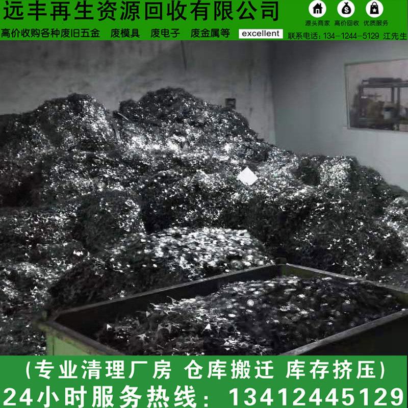 Aluminum Scrap Recycling Manufacturers_Aluminum Scrap Recycling Manufacturers_Aluminum Scrap Recycling Manufacturers