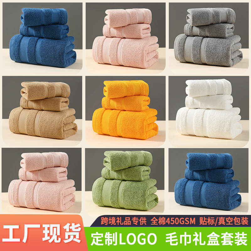 Хлопковое подарочное полотенце, оптовая продажа, полотенце для ванной, квадратное полотенце, простое хлопковое полотенце, кастомизация логотипа для Amazon