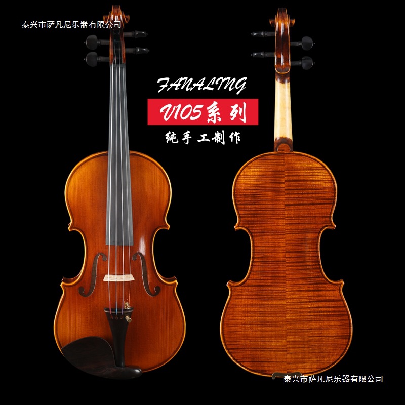 Savani V105 Professional Handmade Violin for Kidsren, Adults, Beginners, Grade Examination Performance, Solid Wood Imported European Material