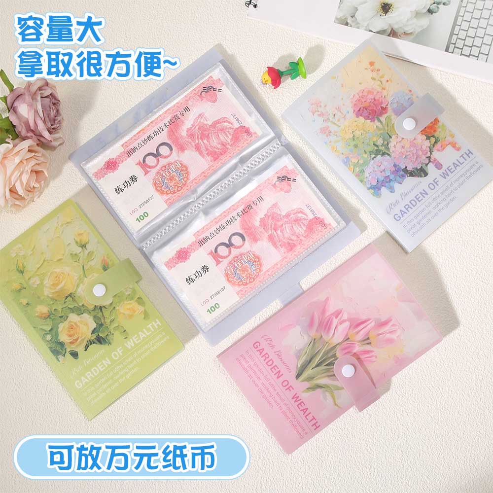 New Flower Series Coin Book Storage Book Student Money Bag Lucky Money Change Book Multi-Functional Cash Saving Book