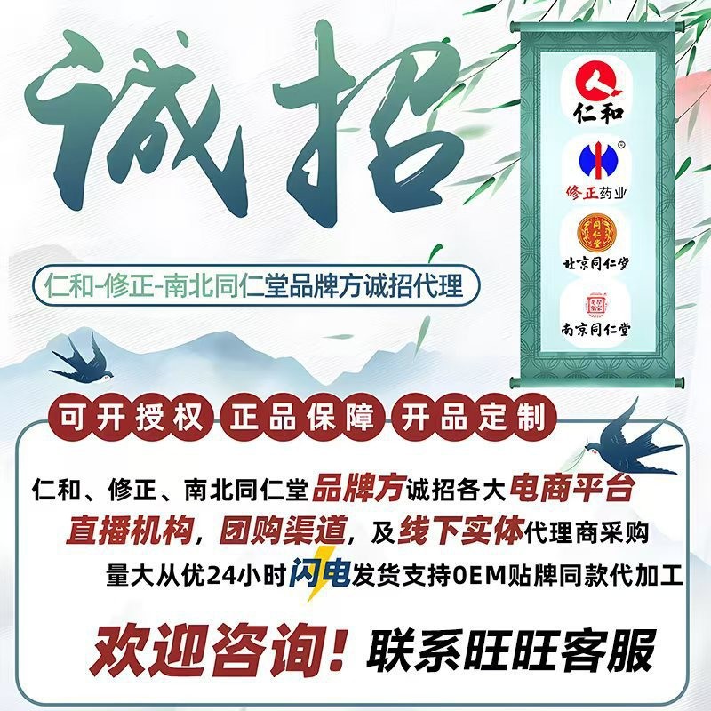 Nanjing Tongrentang Five Elements Spleen Strengthening Powder Yam Barley Gorgon Rice Powder Strengthens the Spleen and Stomach Ancient Recipe Grain Powder Genuine Delivery