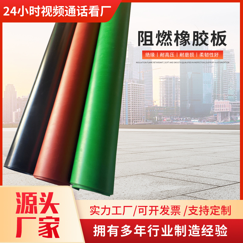 Изоляционная промышленная резиновая плита, износостойкая, амортизирующая, резиновая прокладка 5мм, черная, огнестойкая, ширина 1м