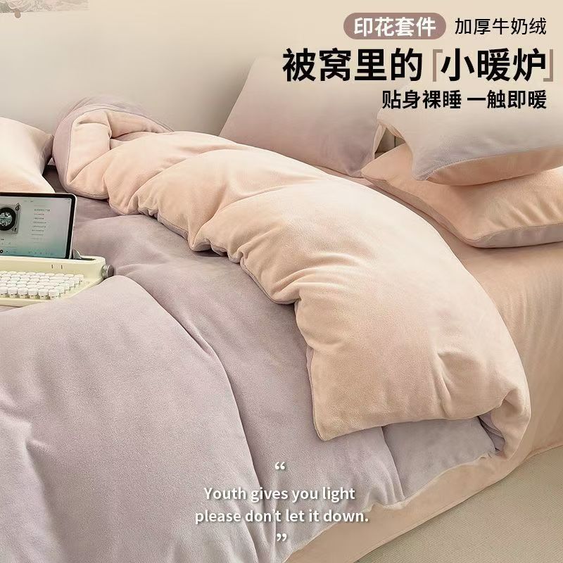 Autumn and Winter Milk Velvet Bed Four-piece Single-piece Thickened Double-sided Coral Velvet Quilt Cover Flannel Bed Sheet Three-piece Set