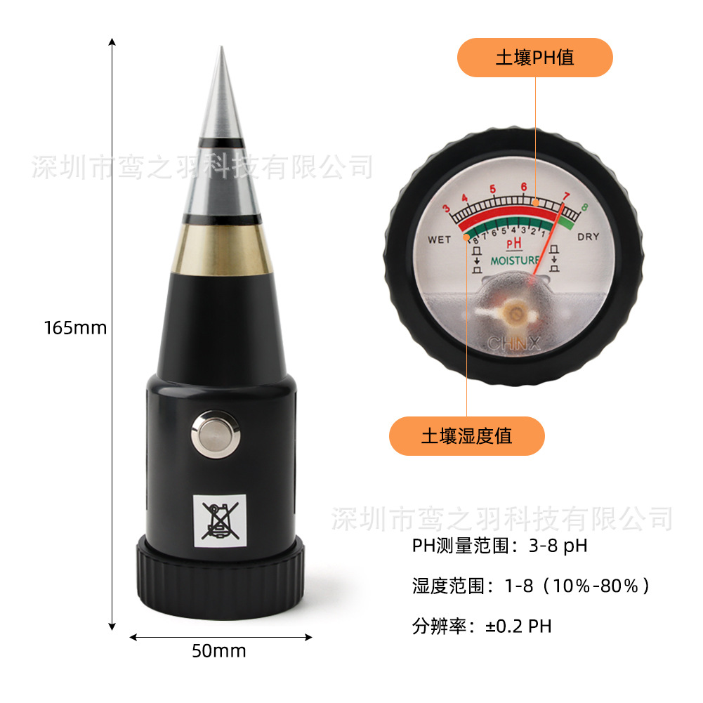 Cross-Border Hot Selling Ks-05 Short Soil Meter Ph Ph Tester Two-In-One Ph/Humidity Pointed Soil Meter