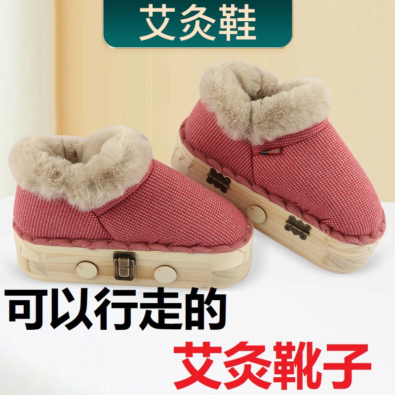 Moxibustion shoes open fire foot moxibustion solid wood moxibustion boots moxibustion box plantar moxibustion warm moxibustion hot moxibustion foot box walking moxibustion shoes