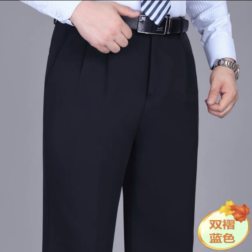 Double Pleated Trousers for Autumn and Winter, Thick, Loose, Straight, Middle-Aged and Elderly High-Waisted Deep-Cut Suit Trousers, Loose Men's Trousers, Casual and Iron-Free