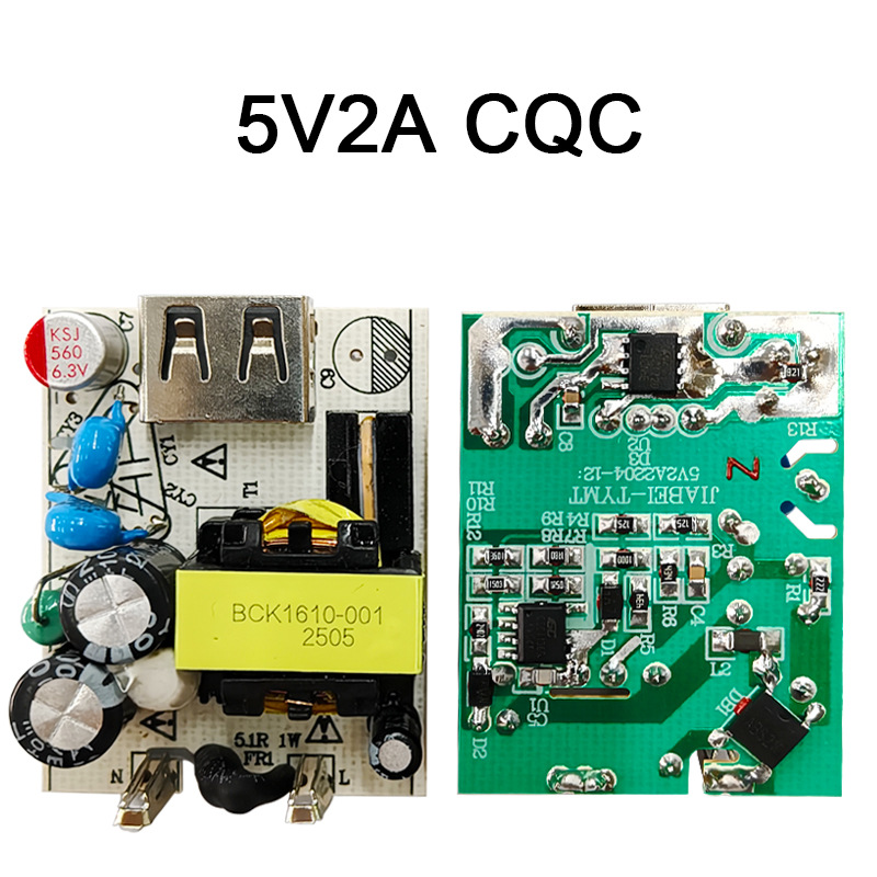 5V2A Charger Household Appliances Cqc Certified Gb4706 Standard Double Y Capacitor Small Household Appliances Special Charging Head
