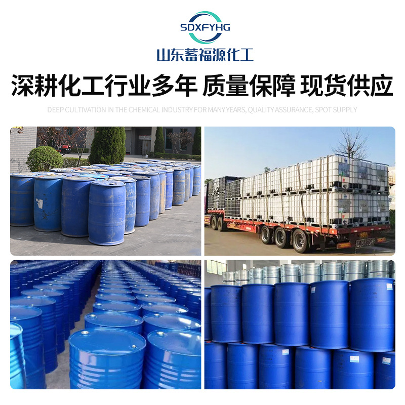 Water-Based Acrylic Emulsion Elastic Waterproof Interior and Exterior Wall Building Coating High Viscosity Waterproof Coating Benzene Propylene Emulsion